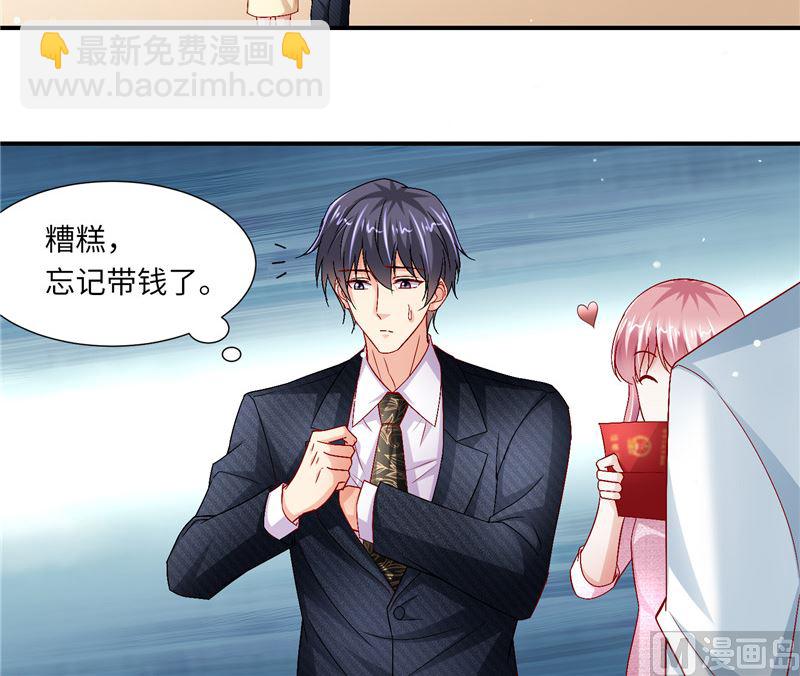 第二部 127.官宣-第173话