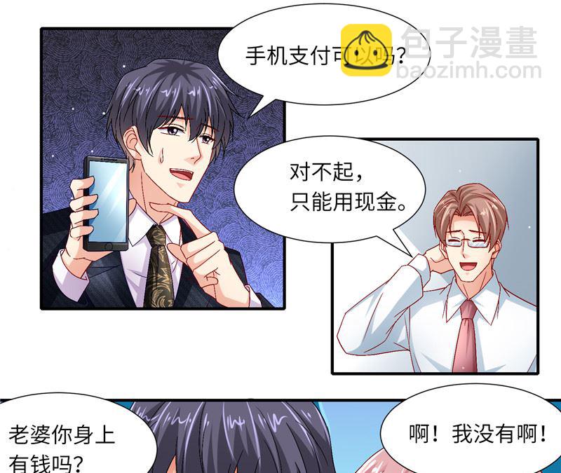 第二部 127.官宣-第173话