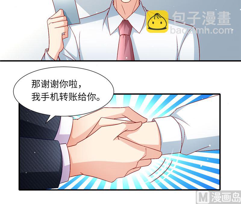 第二部 127.官宣-第173话