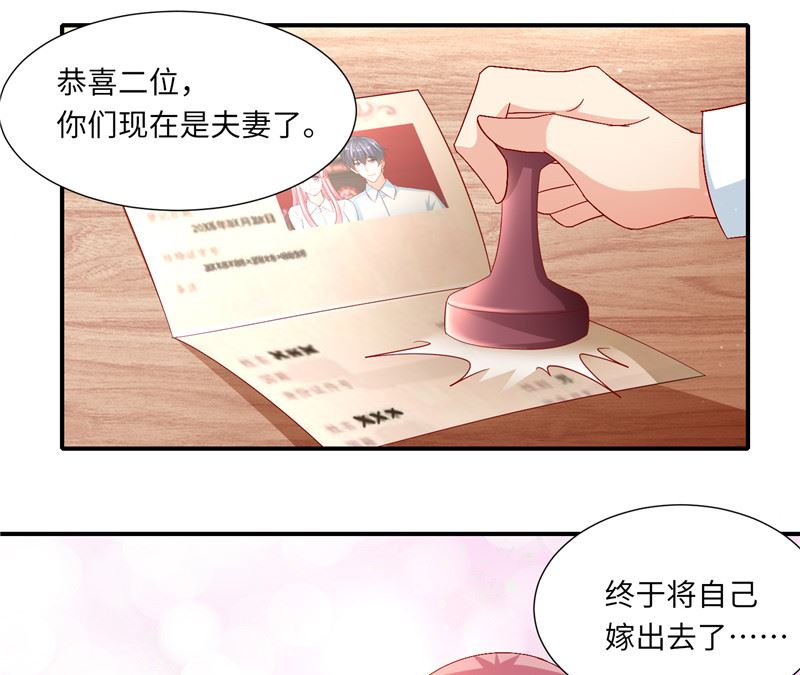 第二部 127.官宣-第173话