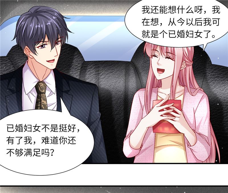 第二部 127.官宣-第173话