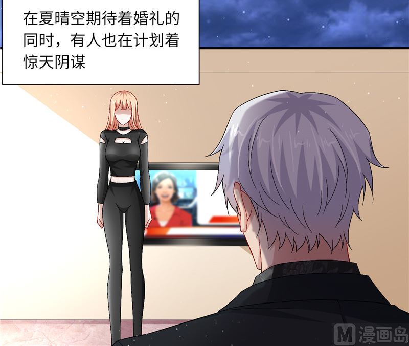 第二部 127.官宣-第173话