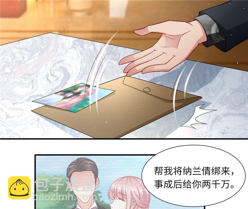 第二部 127.官宣-第173话