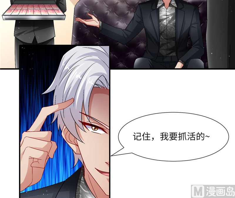 第二部 127.官宣-第173话