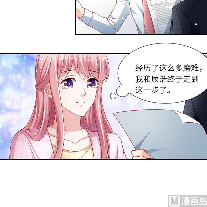 第二部 127.官宣-第173话