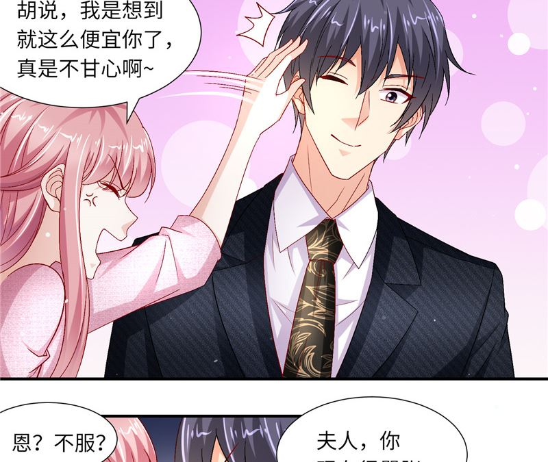 第二部 127.官宣-第173话