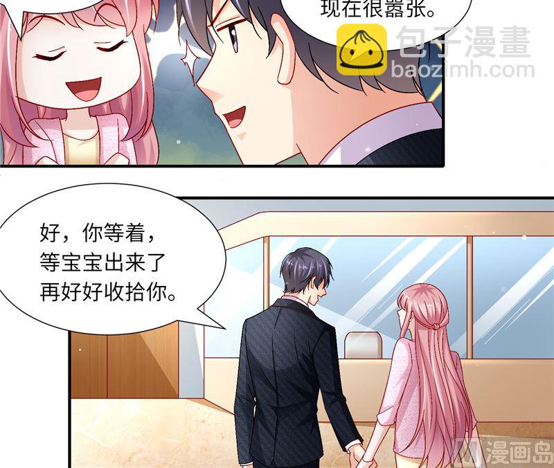 第二部 127.官宣-第173话