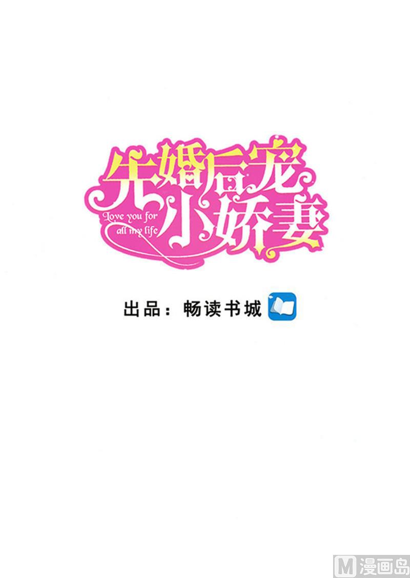 第二部 129.婚礼当天-第175话
