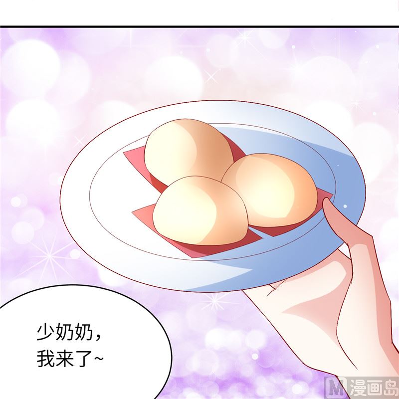 第二部 129.婚礼当天-第175话