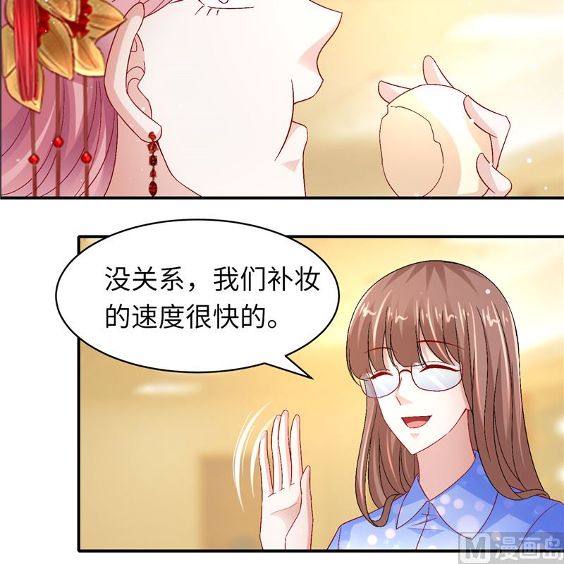 第二部 129.婚礼当天-第175话