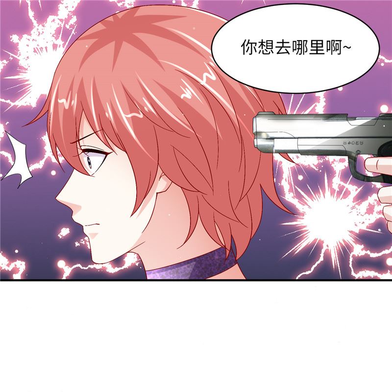 第二部 129.婚礼当天-第175话