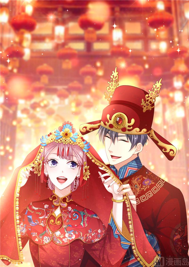 第二部 129.婚礼当天-第175话