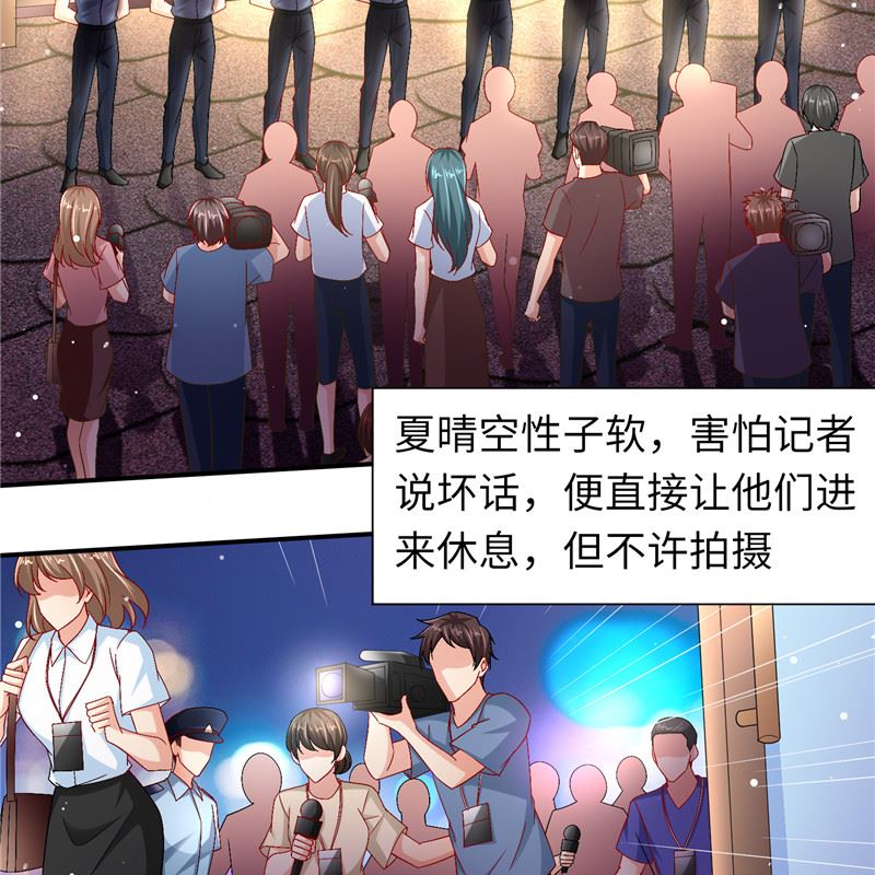 第二部 129.婚礼当天-第175话