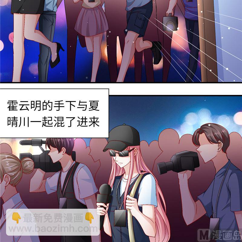 第二部 129.婚礼当天-第175话