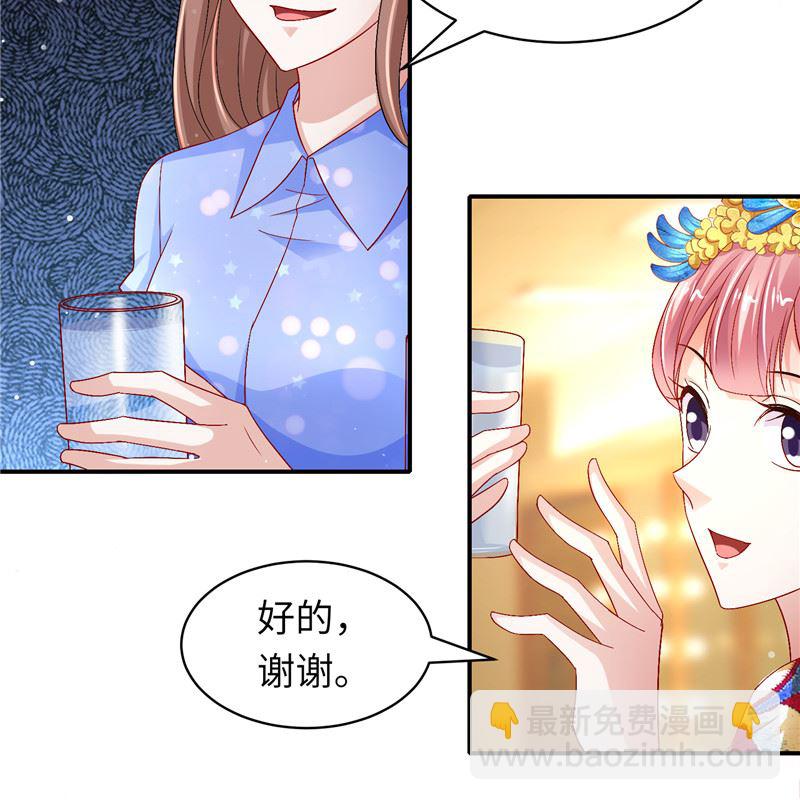 先婚后宠小娇妻 - 第二部 129.婚礼当天 - 3