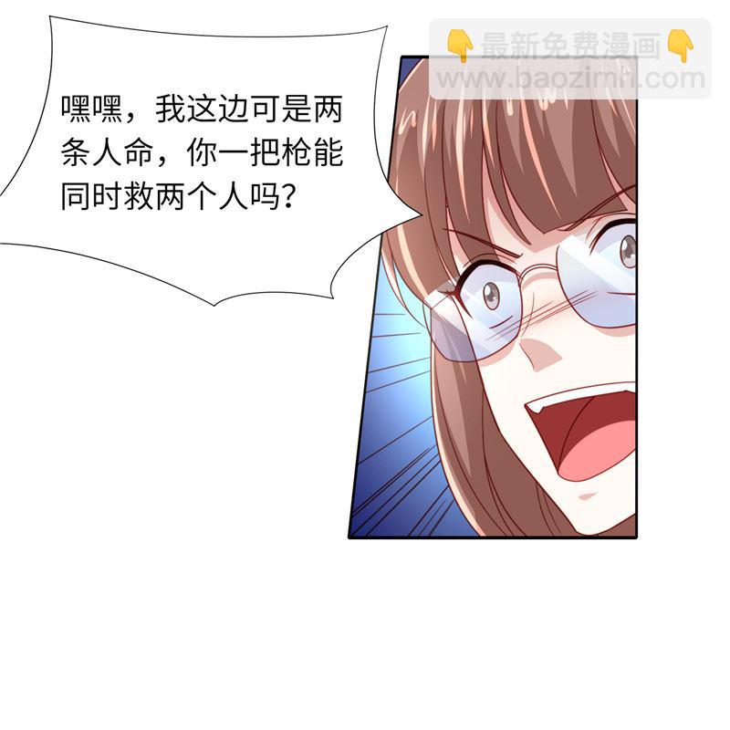 第二部 131.自救-第177话