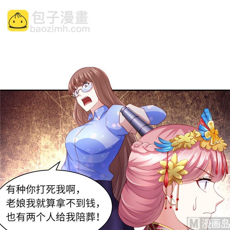 第二部 131.自救-第177话