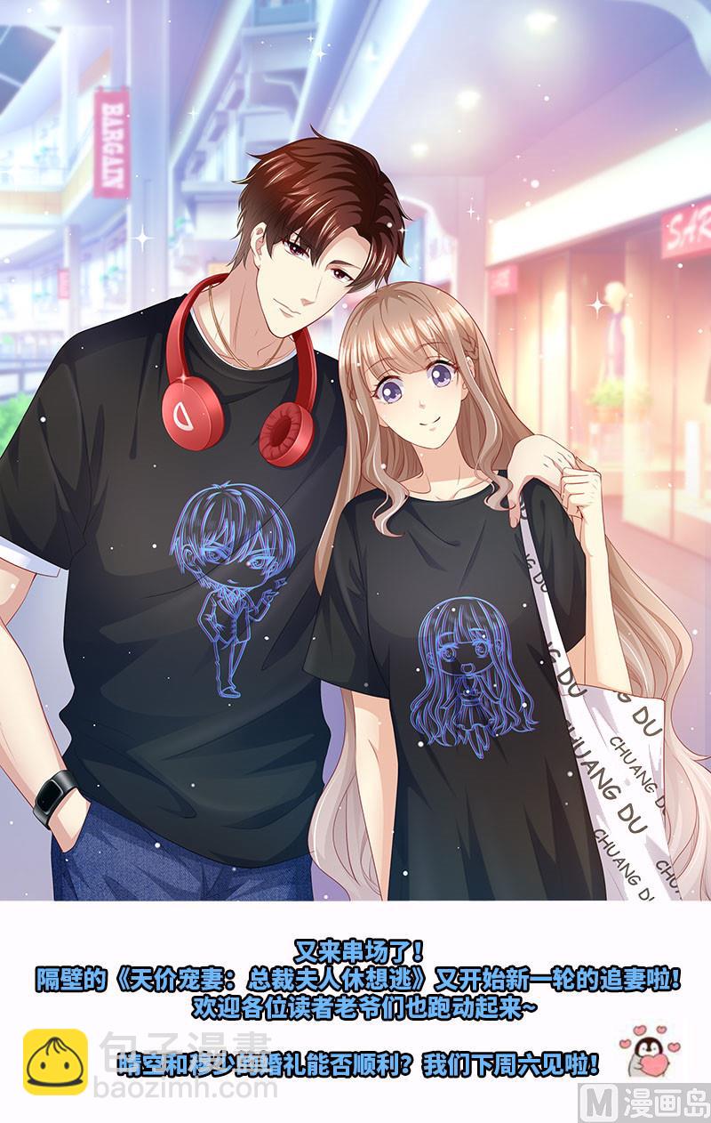 第二部 131.自救-第177话