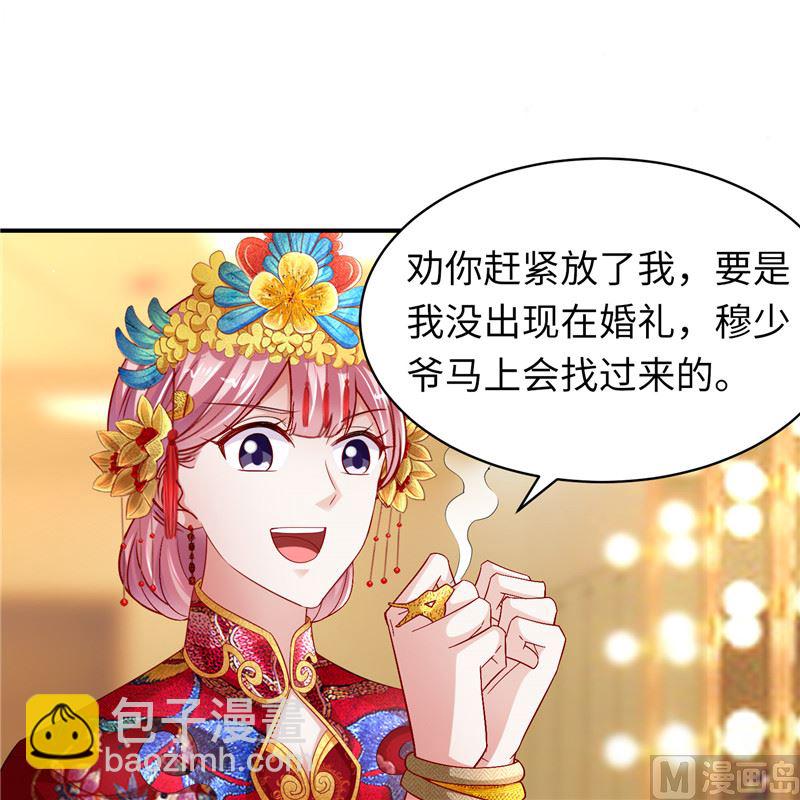 第二部 131.自救-第177话