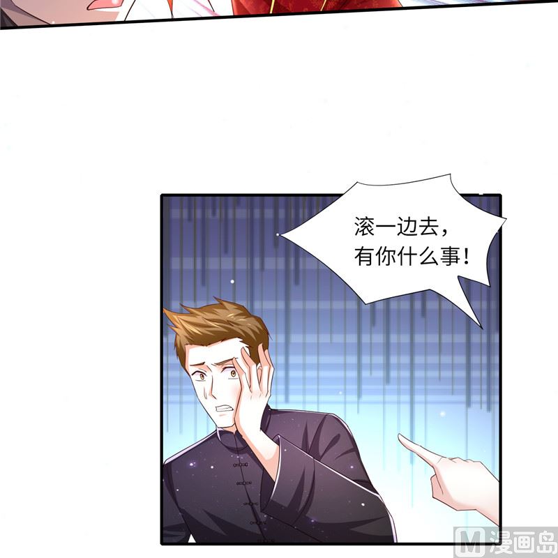 第二部 133.早有预谋-第179话