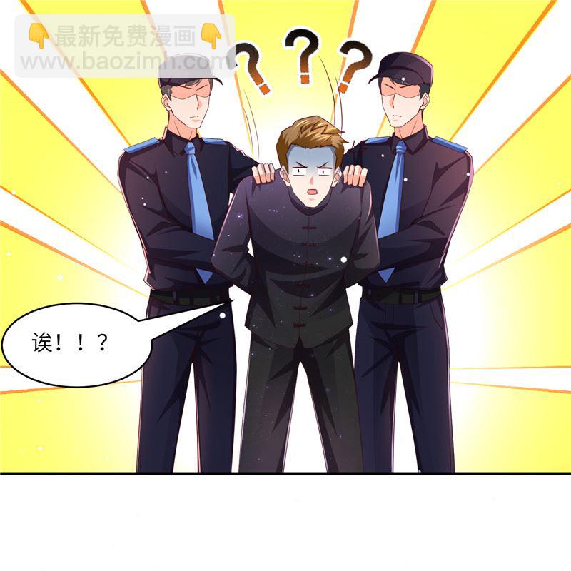 第二部 133.早有预谋-第179话