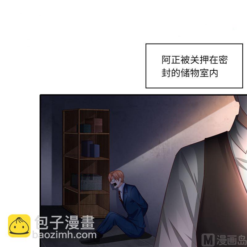 第二部 133.早有预谋-第179话