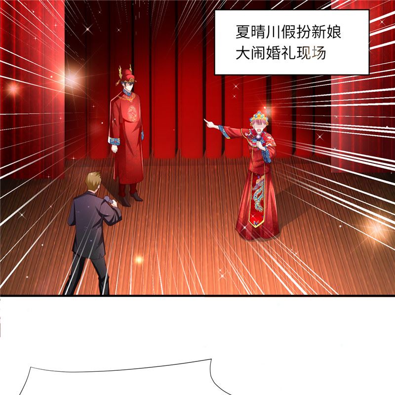 第二部 133.早有预谋-第179话