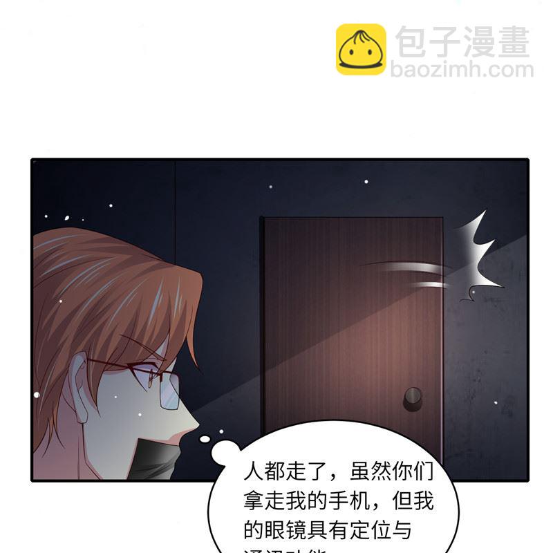 第二部 133.早有预谋-第179话