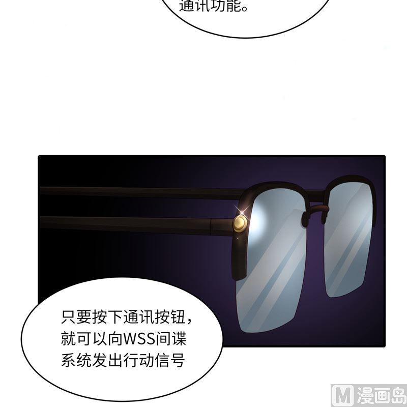 第二部 133.早有预谋-第179话