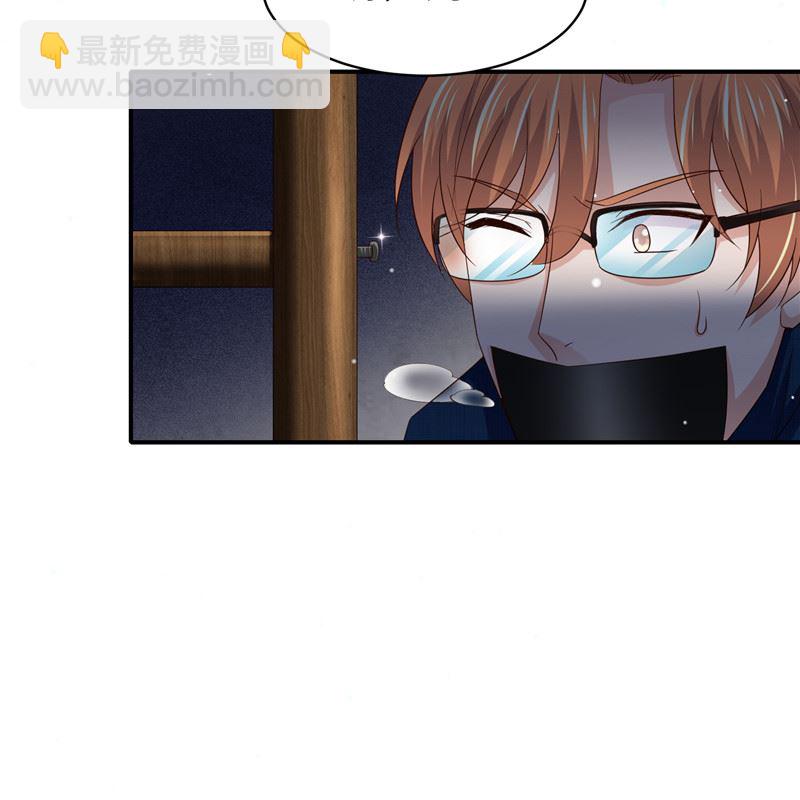 第二部 133.早有预谋-第179话