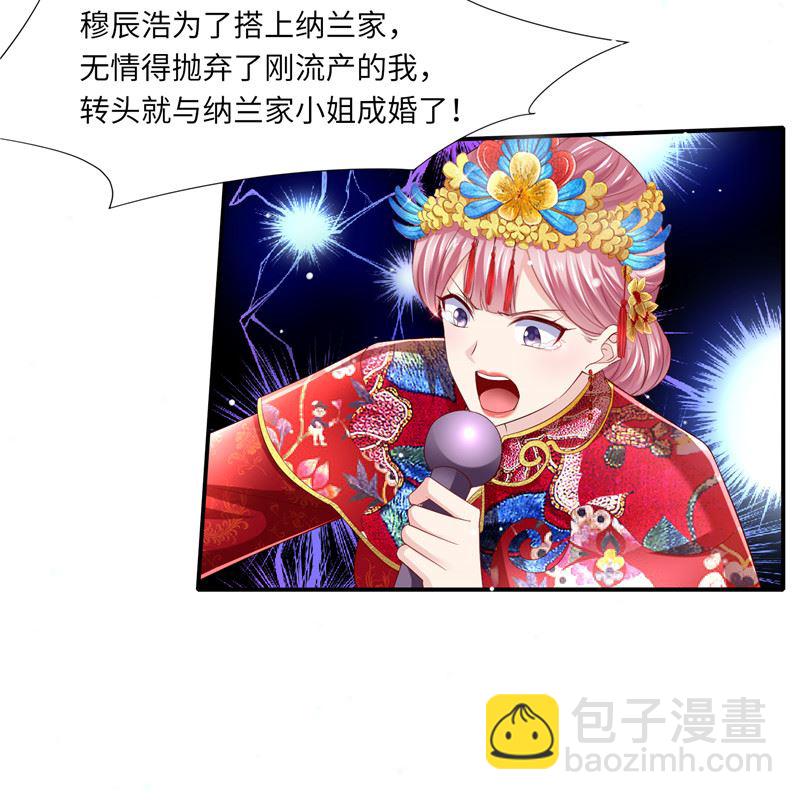 第二部 133.早有预谋-第179话