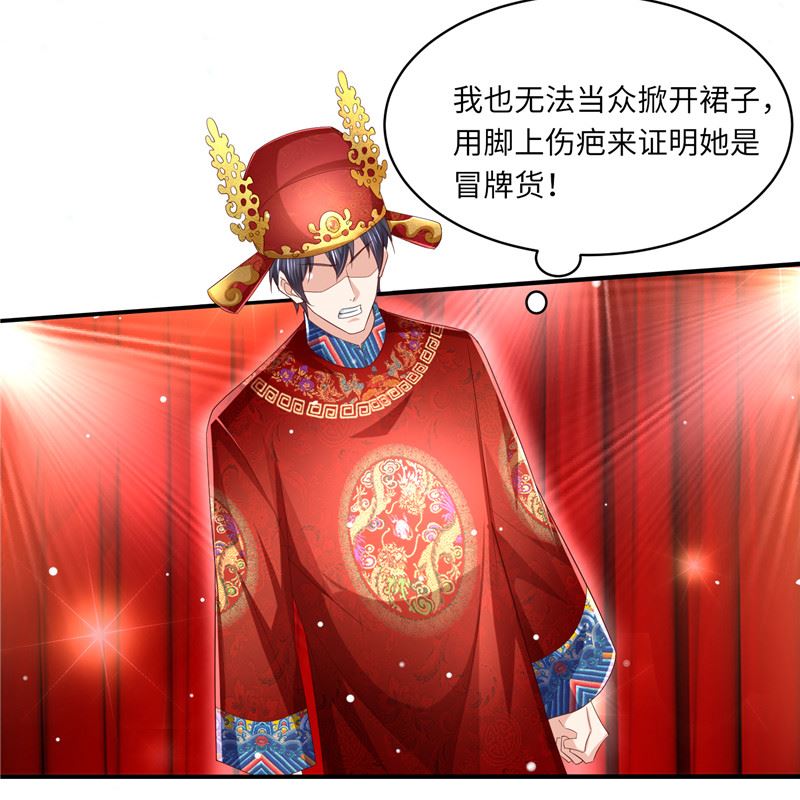 第二部 133.早有预谋-第179话