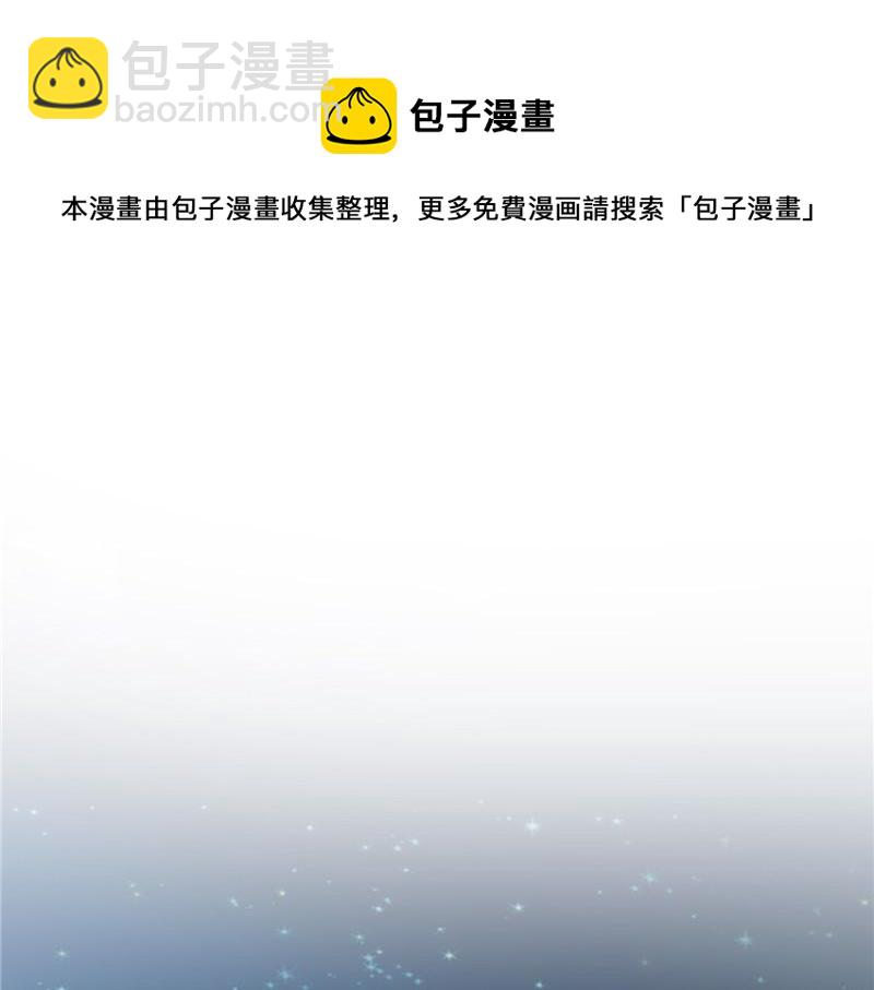 第二部 135.夺回主动权(1/2)-第181话