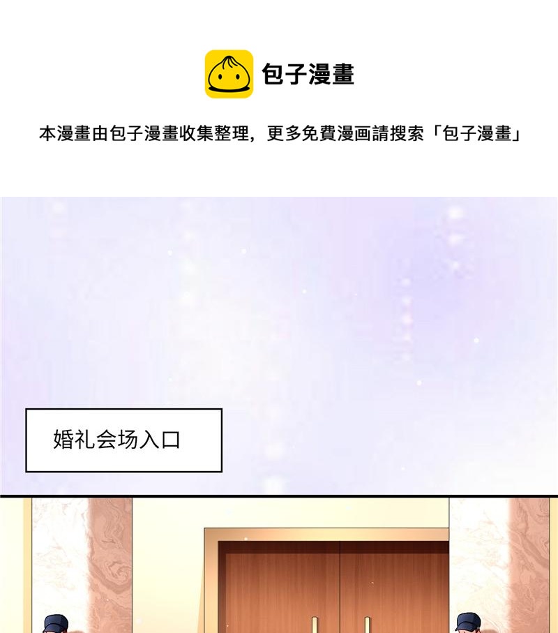 第二部 135.夺回主动权(1/2)-第181话