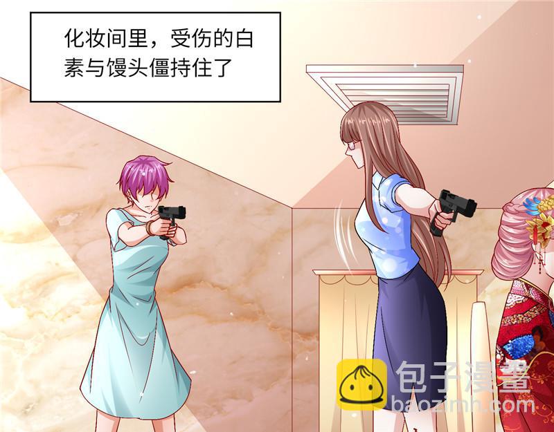 第二部 135.夺回主动权(1/2)-第181话