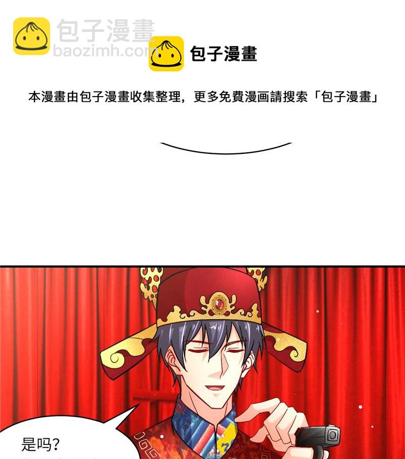 第二部 135.夺回主动权(1/2)-第181话