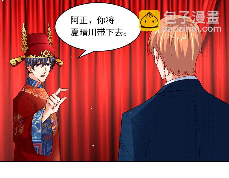 第二部 135.夺回主动权(1/2)-第181话