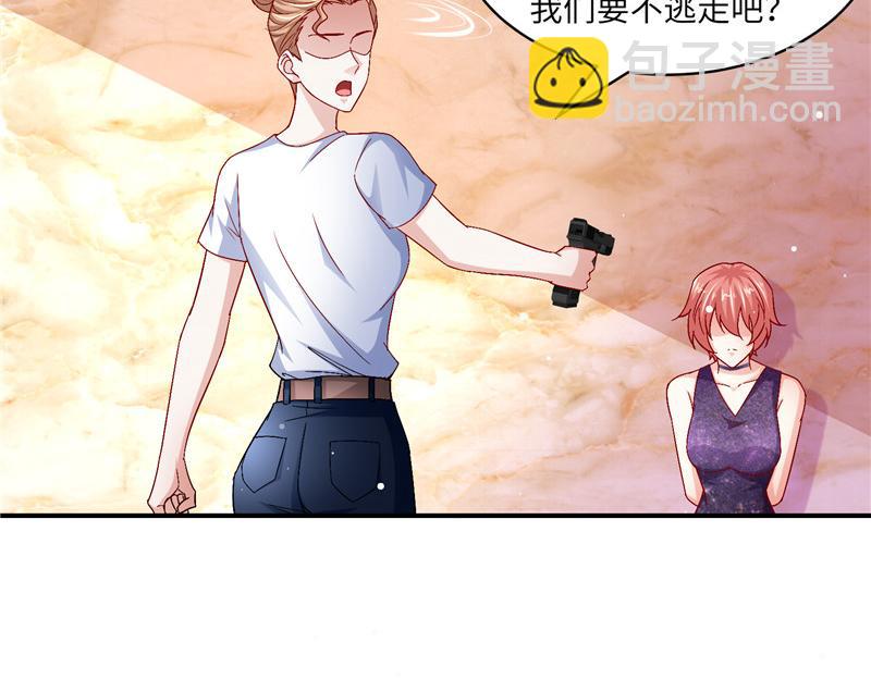 第二部 135.夺回主动权(1/2)-第181话