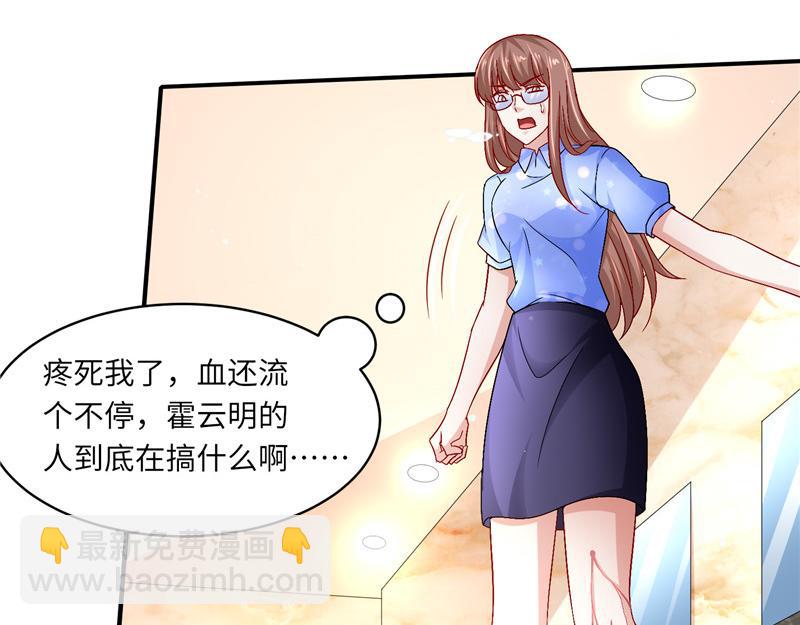 第二部 135.夺回主动权(1/2)-第181话