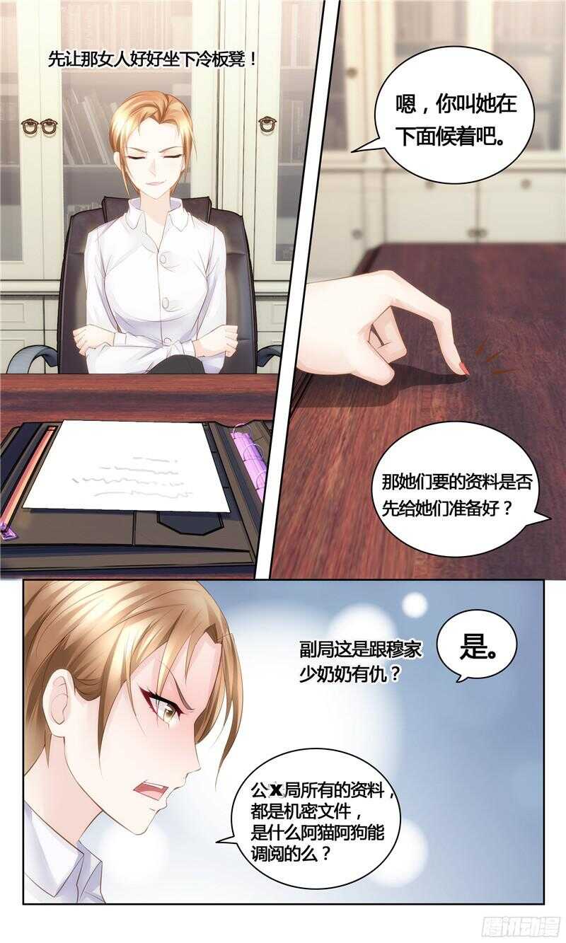 第27话 打你又如何-第27话