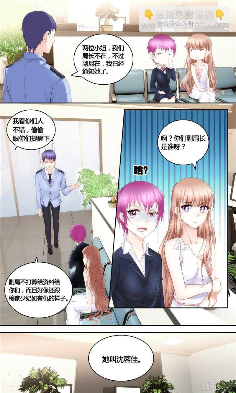 第27话 打你又如何-第27话