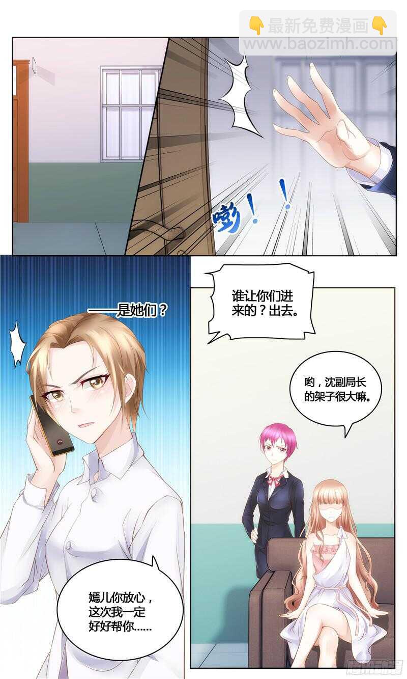 第27话 打你又如何-第27话