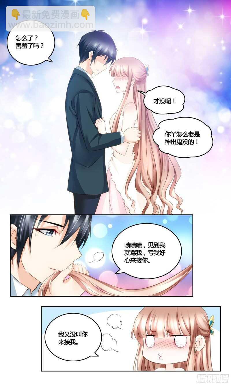 第35话 给我滚回来-第35话