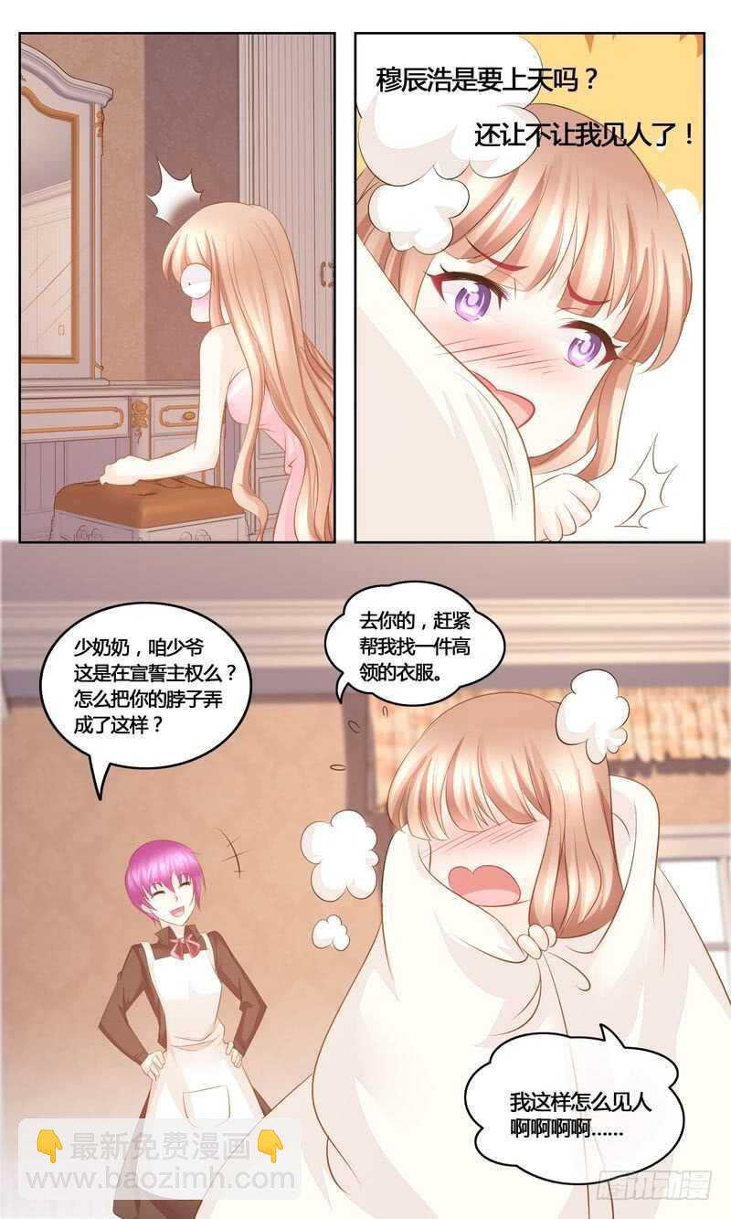 第37话 一物降一物-第37话