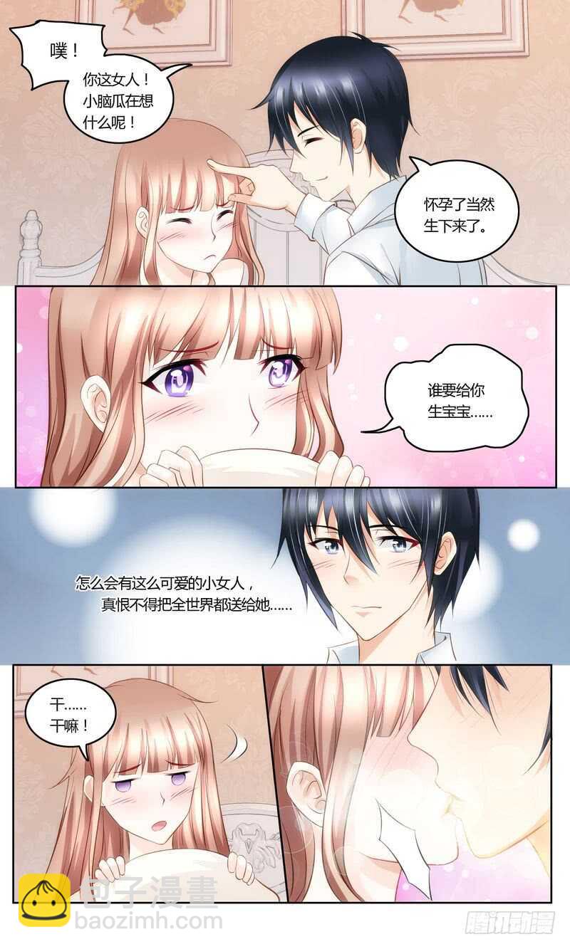 第37话 一物降一物-第37话