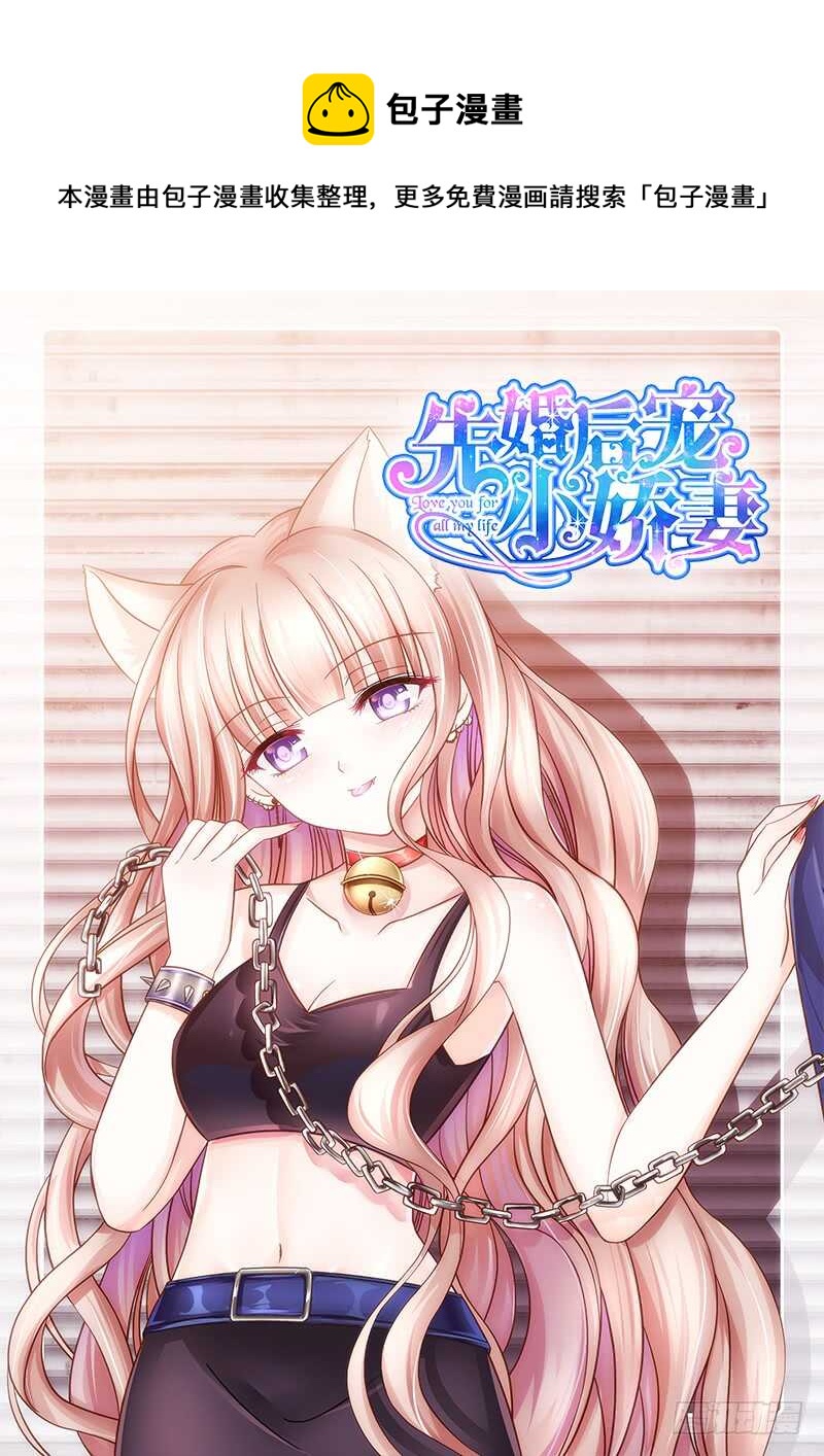 第39话 无耻之徒-第39话