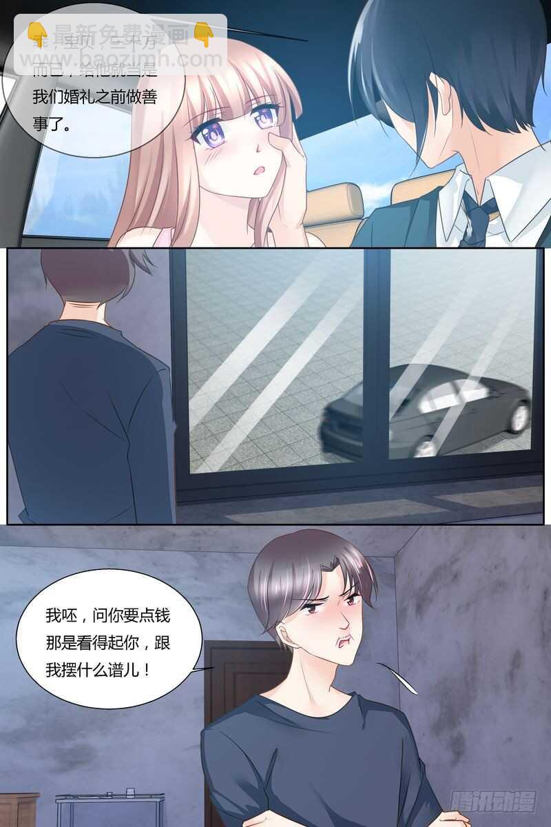 第39话 无耻之徒-第39话