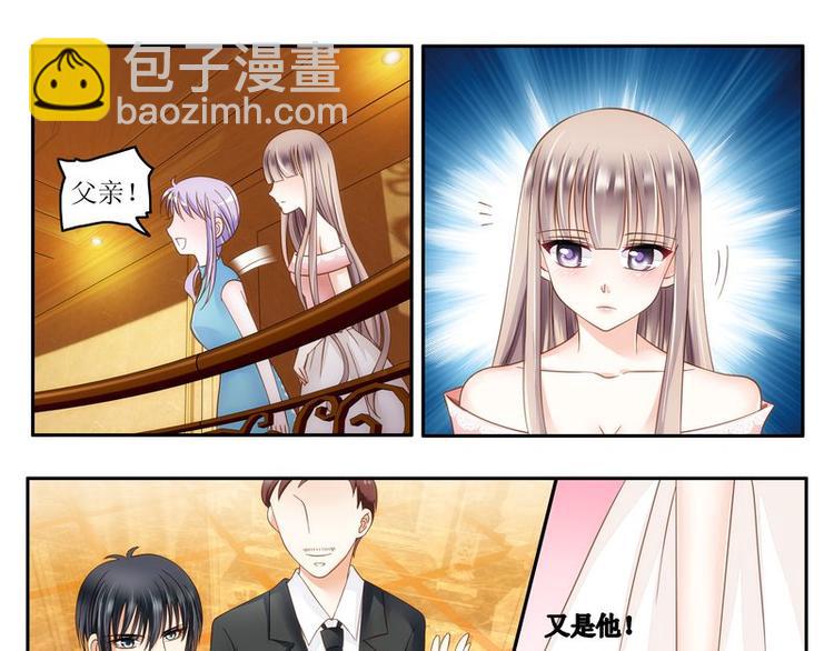 第5话 不简单的女人-第5话