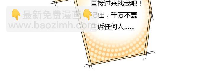 第二部 1.我知道了-第47话