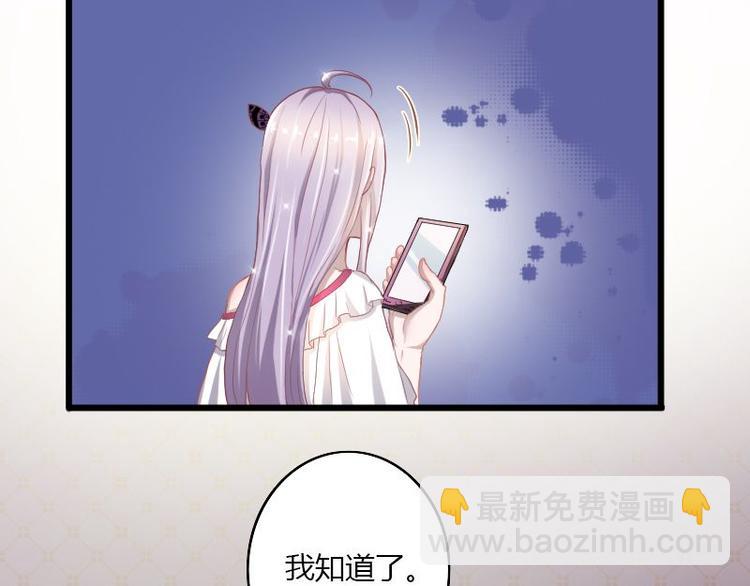 第二部 1.我知道了-第47话